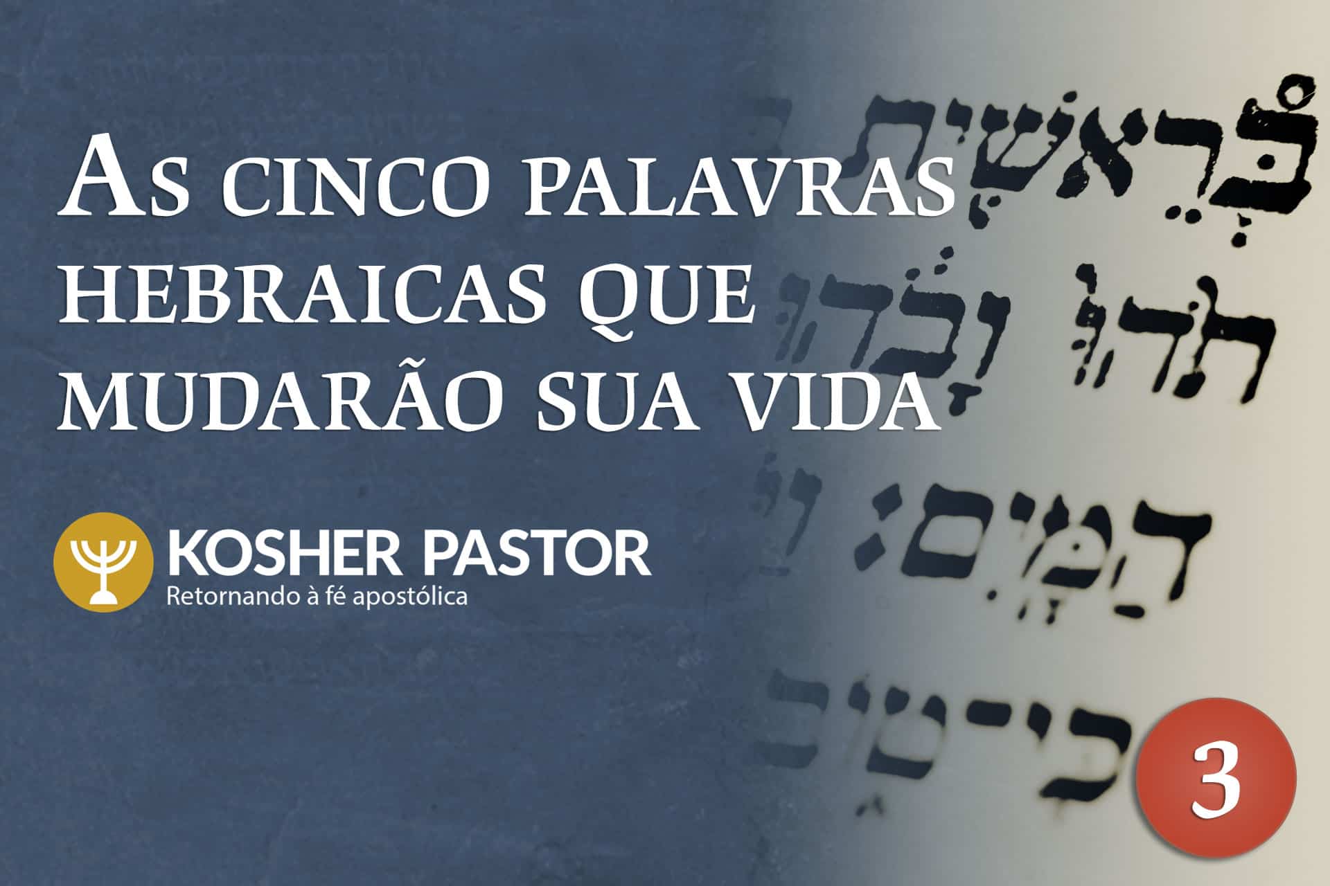 cover_kosher_pastor_POR_module_3